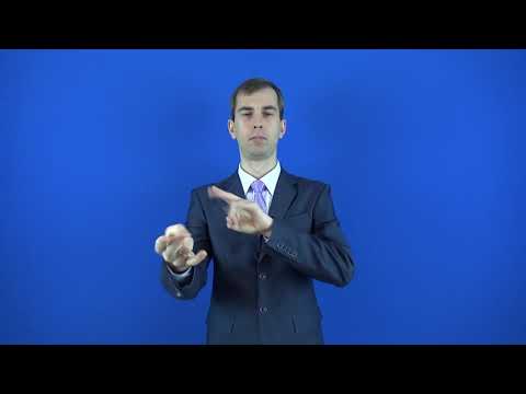 отъявленный