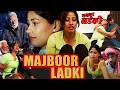 MAJBOOR LADKI South Dubbed Hindi Movie Heena Surendra Mahi Sethi Dharam