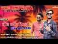 Voice King Band Non Stop Timli Song 2026 New Trending Timli Song ️