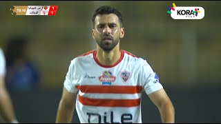 ملخص مباراة | سيراميكا كليوباترا 1-2 الزمالك | الجولة الحادية عشر | الدوري المصري 2023/2024