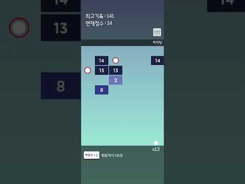 꿈속의 벽돌깨기