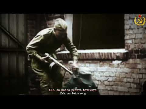 "Polyushko Polye" - Soviet Patriotic Song