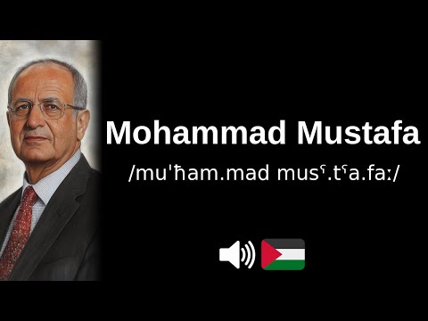 How to pronounce 'Mohammad Mustafa' (CORRECTLY!)