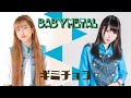 BABYMETAL ギミチョコ Gimme Chocolate By HAGANE