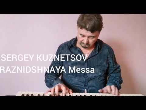"Prazdnishnaya Messa" Праздничная Месса! Сергей Кузнецов:07.02.21(15:10)