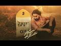Hawa Da Bulla Simar Dorraha Official MV Latest Punjabi Songs 2026 BOP Music