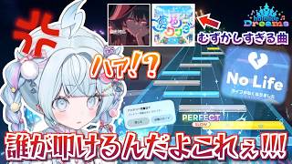 【ホロドリ】高難易度楽曲に挑戦し悶絶するすうちゃん【ホロライブ切り抜き : 水宮枢】