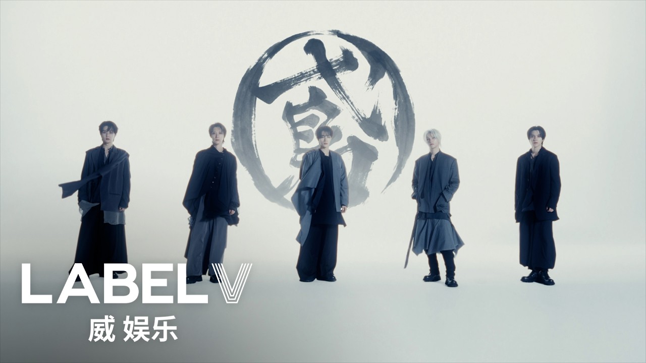WayV 威神V 'Vision Wings' Mood Sampler