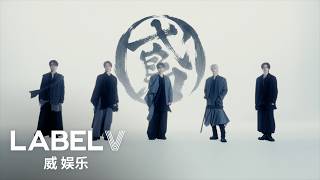 Download lagu WayV 威神V 'Vision Wings' Mood Sampler mp3 Download lagu WayV 威神V 'Vision Wings' Mood Sampler mp3