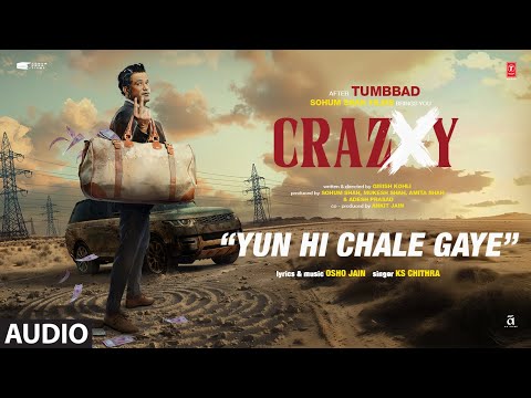 यूँ ही चले गए (2025) — वीडियो थंबनेल