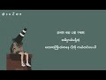 Tiger JK Ft Jinsil Reset Who Are You School 2015 OST Mm Sub
