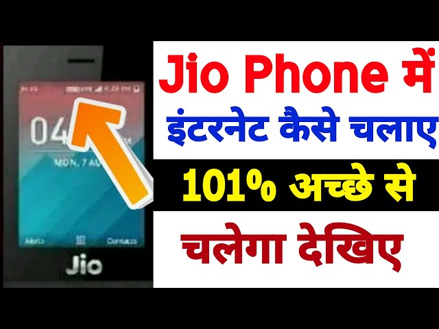 jio free net code