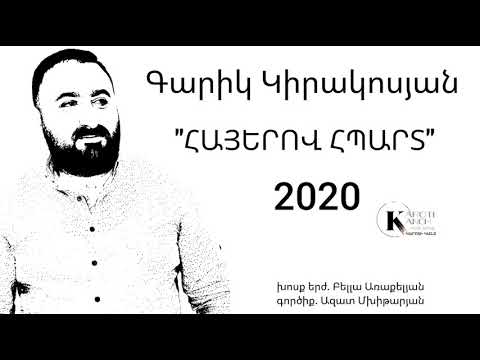 Garik Kirakosyan-Hayerov Hpart