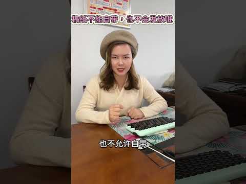 #干货 辅导员给你四六级的温馨提示 刷到必过！#一分钟干货教学 #四六级一次通过