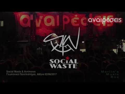 Social Waste - Φεστιβάλ Αναιρέσεις (full set) @ Γεωπονική, Αθήνα 02/06/2017