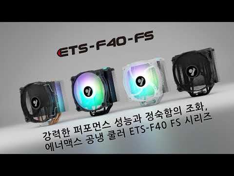 ʸƽ ETS-F40-FS ARGB