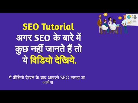 download lagu mp3 mp4 Best Seo Training Institute In Lucknow, download lagu Best Seo Training Institute In Lucknow gratis, unduh video klip Best Seo Training Institute In Lucknow