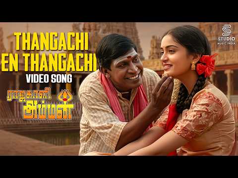 Song Cover Art for Thangachi En Thangachi