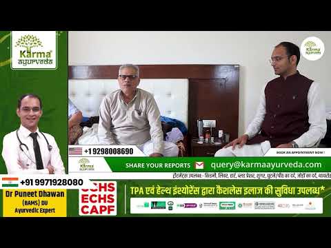 Verified Patient video testimonial