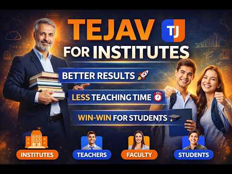 Tejav video thumbnail
