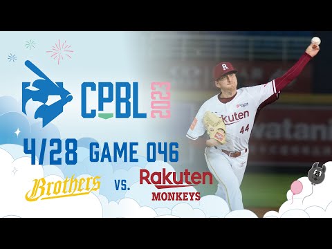 威達爾6局優質先發 桃猿賞兄弟2連敗[影]