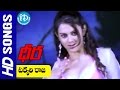 Dheera Movie Songs Takkari Raja Video Song Jeevan Kamna Jethmalani Yuvan Shankar Raja