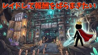 【ARK PVP】レイドできそうな拠点を見つけたのでレイドします！