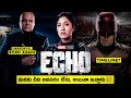 ECHO Series Breakdown In Telugu....