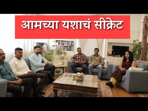 Secrets of our success 