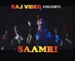 Saamri Trailer