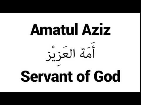 How to Pronounce Amatul Aziz! - Middle Eastern Names