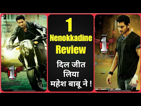 download lagu mp3 mp4 Ek Ka Dum Review, download lagu Ek Ka Dum Review gratis, unduh video klip Ek Ka Dum Review