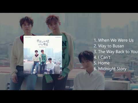 [FULL ALBUM] SUPER JUNIOR-K.R.Y - 1st Mini Album - When We Were Us