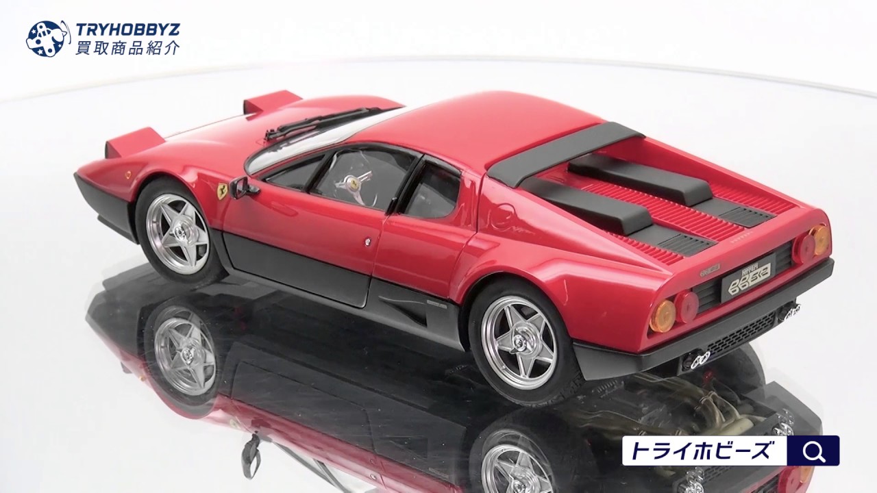 タミヤ ラ・フェラーリ 1/24 フルディスプレイモデル 未組み立て