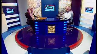 يستفتونك لمعالي الشيخ أ. د.  سعد بن ناصر الشثري-9 2 2013--28 3 1434 image