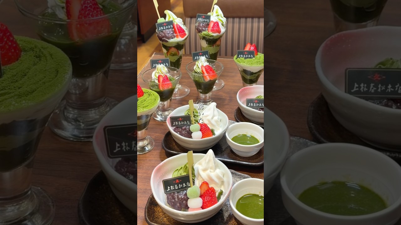 京都で創業450年の抹茶専門店監修の宇治抹茶といちごスイーツ🍵 #抹茶 #抹茶スイーツ