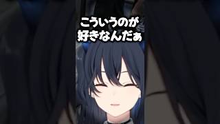 一ノ瀬うるは｜恋愛の価値観が可愛すぎるのせさん【ぶいすぽ／切り抜き】#Shorts  #ぶいすぽ #madtown