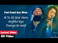 Tu Hi Yaar Mera (Lyrics) - Pati Patni Aur Woh | Arijit Singh and Neha Kakkar
