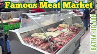 Batha meat market | Riyadh | saudi arabia | famous crowded market