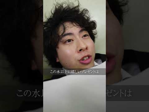 学校教育学科 陰キャに誕生日サプライズした結果……#shorts #コント #ドラマ
