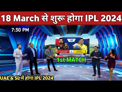 IPL 2024 1st Match Date & Timing || IPL 2024 Host Country & All Teams || Starting Date IPL 2024