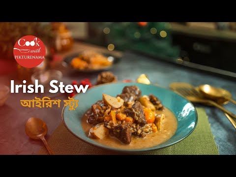 Irish Stew | Mutton Stew | Christmas Special | Winter Special
