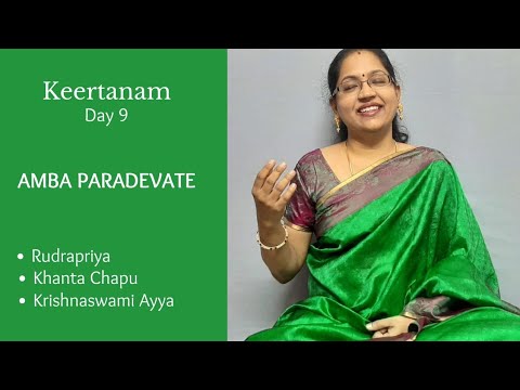 Amba Paradevate| Rudrapriya| khantachapu| Krishnaswami Ayya| Rathna Prabha|rAga rathna mAlikA| Ep#33 — वीडियो थंबनेल