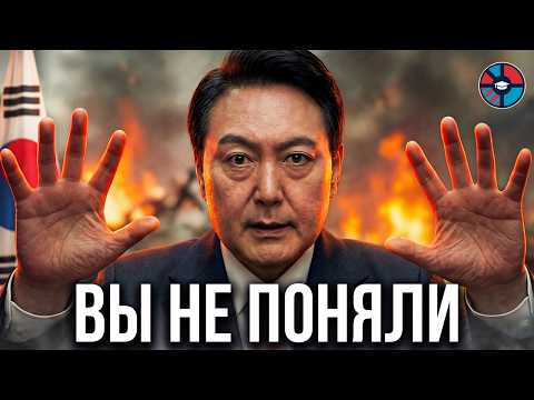 Страна-катастрофа. Как Южная Корея пожирает себя
