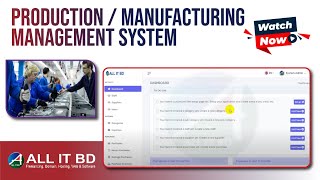 Production / Manufacturing Management System