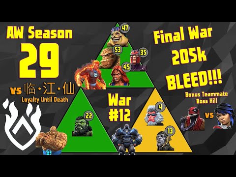 Alliance War Season 29 #12 vs 临・江・仙 - 205k Bleed!!!??  Season 29 Ends