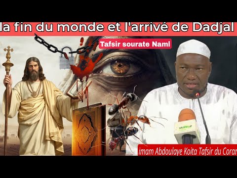 Les signes de la fin du Monde,Tafsir du Coran par imam Abdoulaye Koita Sourate Naml les fourmis