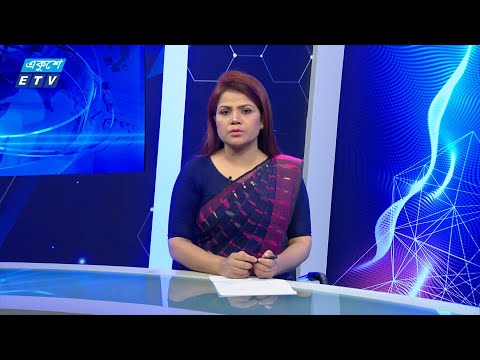 01:30 PM NEWS || দুপুর ১.৩০টার সংবাদ || 07 August 2024