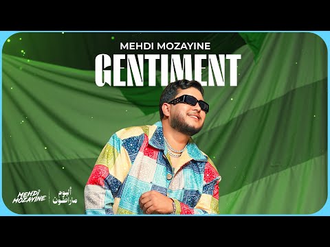 Mehdi Mozayine - Gentiment ( EXCLUSIVE MUSIC VIDEO ) مهدي مزين - جونتيمون