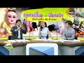 ซ่อม